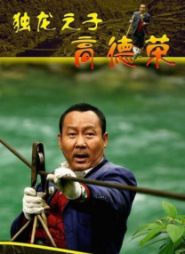 一本大道久久a久久精品综合